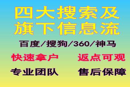 百度推广平台与社交媒体结合的营销案例